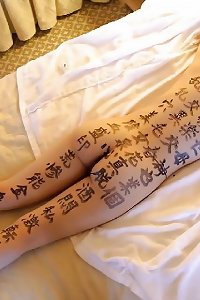 absorbs chinese femmes with tattoos Vol.1