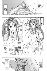 Nippon cream colored - hentai hentai