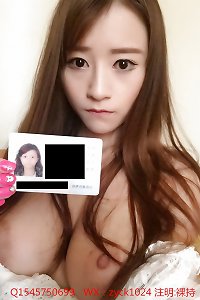 molten japanese (Sichuan) girl picture leak