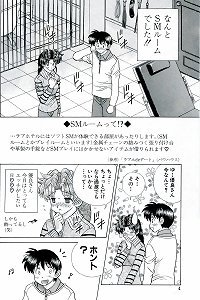 Futari H 376  asian cartoon