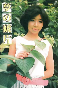 Japan Premium Graphix 00107