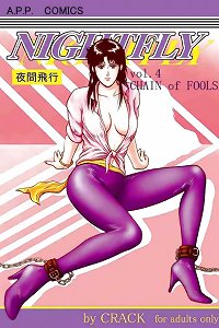 Cat's Eyes pornography parody (vol.3)