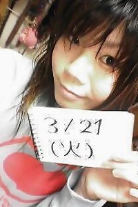 Cute Japanese camwhore girl demonstrates her inner pinkish twat